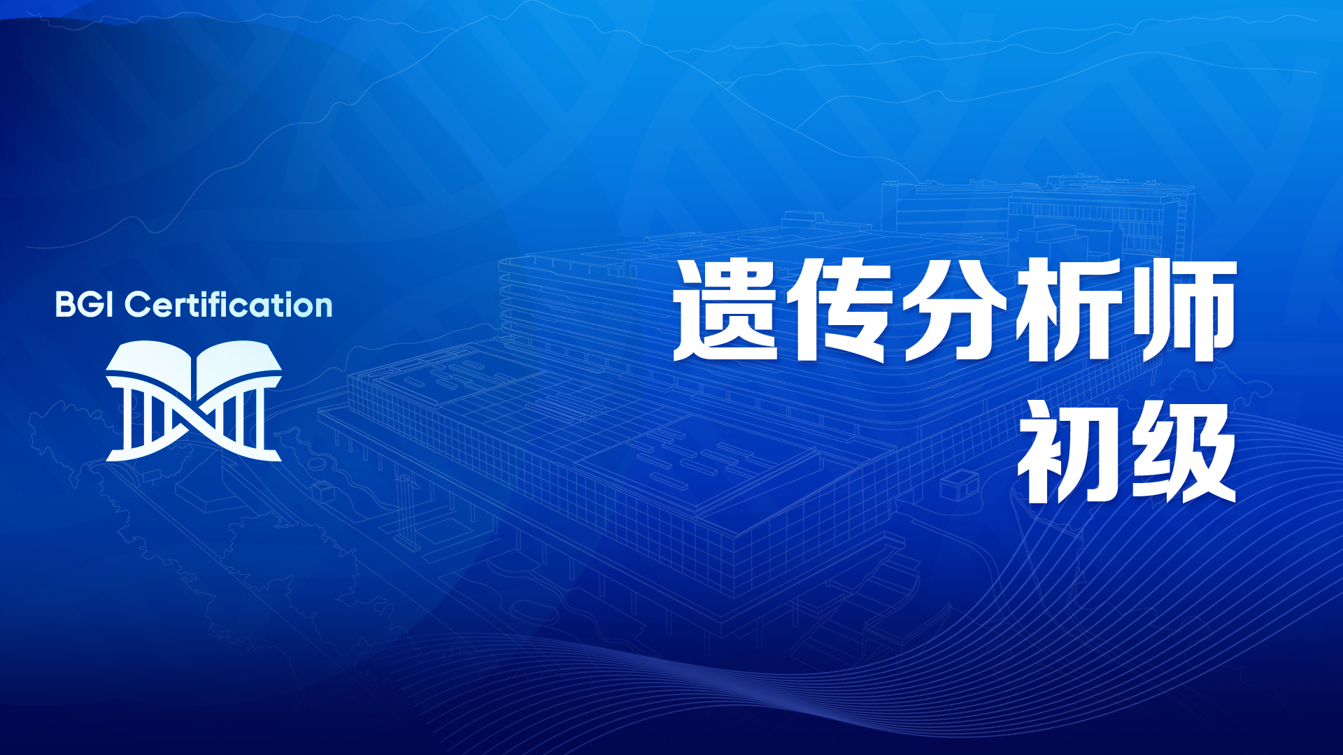 课程封面
